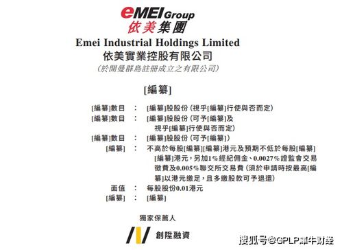 9家企業同日遞交港交所招股書，物業管理行業成亮點，多元化布局折射市場新動向