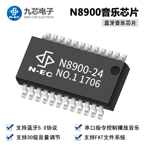 電子發燒友企業號產品大全 半導體、電子元器件與芯片資料一站式指南