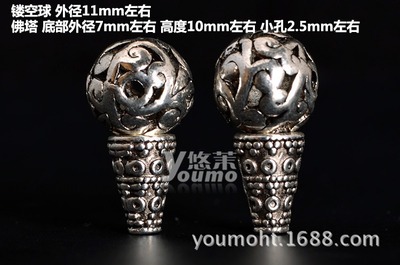 【【悠茉】藏式佛珠配件 鏤空球三通佛頭 佛塔念珠菩提DIY飾品配件】價(jià)格,廠家,圖片,其他工藝品原料、輔料、配件,義烏市高源飾品配件商行-